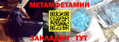 каннабис Апшеронск