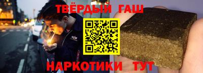 каннабис Апшеронск