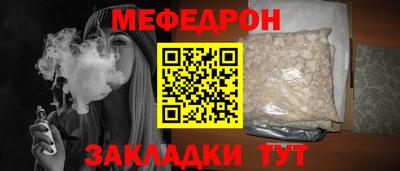 каннабис Апшеронск