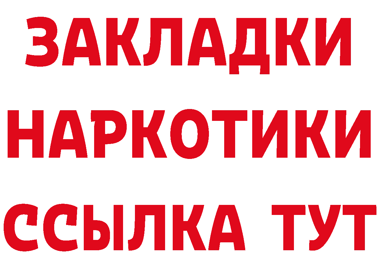 Бутират оксана онион мориарти мега Тавда