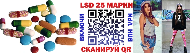 где продают наркотики кракен маркетплейс Лсд 25 экстази кислота Тавда