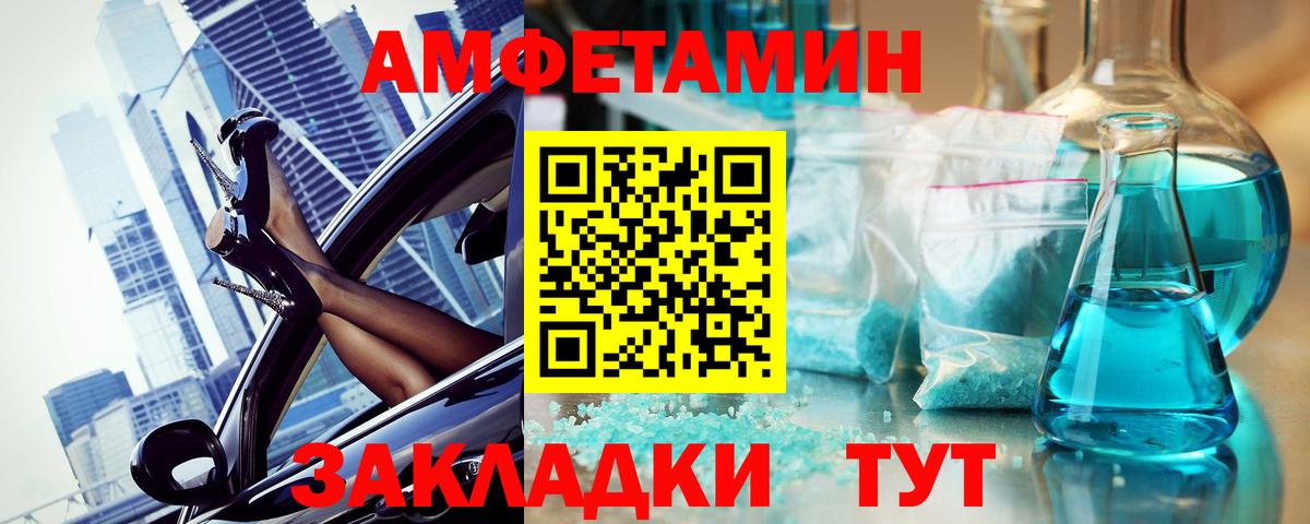 Тавда  Метамфетамин Декстрометамфетамин 99.9%  Метамфетамин Декстрометамфетамин 99.9%  Вход с VPN 