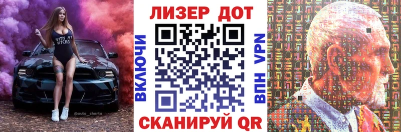 ссылка на мегу   сколько стоит  Тавда  Наркотические марки 1500мкг 
