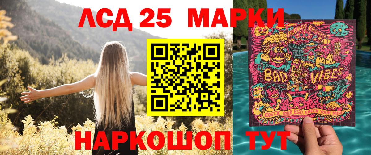 Марки NBOMe  Вход с VPN  Тавда  Марки N-bome 1500мкг  Марки N-bome 1500мкг 