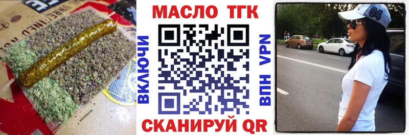 Дистиллят ТГК Wax  Тавда 