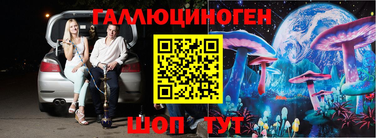 Галлюциногенные грибы MAGIC MUSHROOMS Тавда
