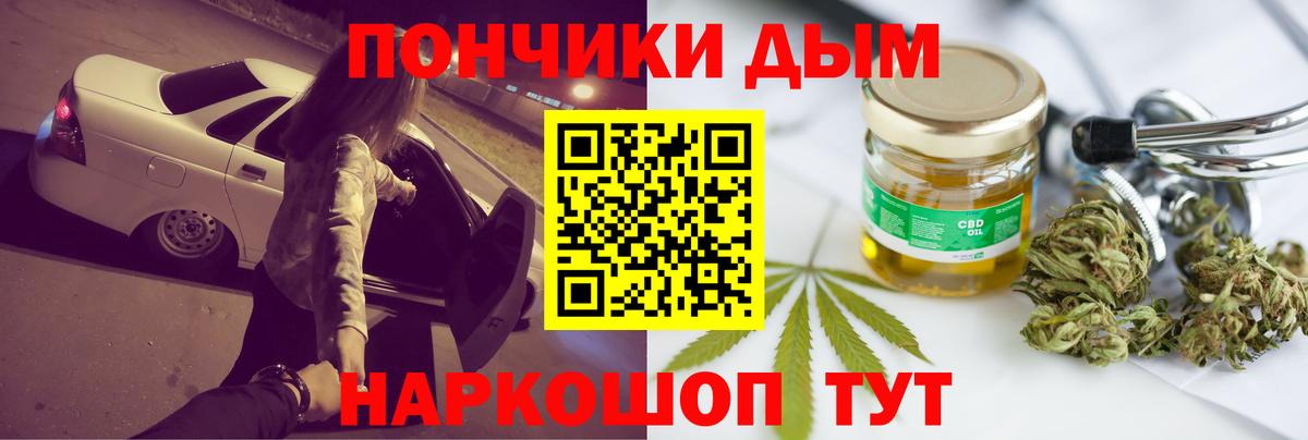 Тавда  Бошки марихуана сатива  МАРИХУАНА MAZAR  Шишки марихуана White Widow  Бошки марихуана планчик  Вход с VPN 
